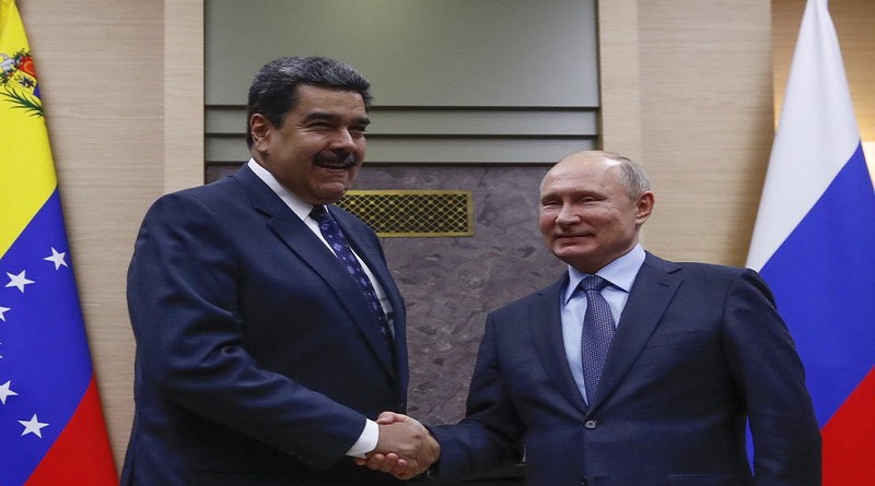 Путин и Мадуро