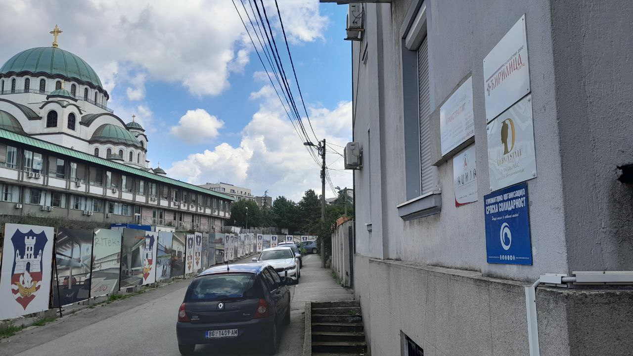 В Белграде отметили День солидарности с Кубой