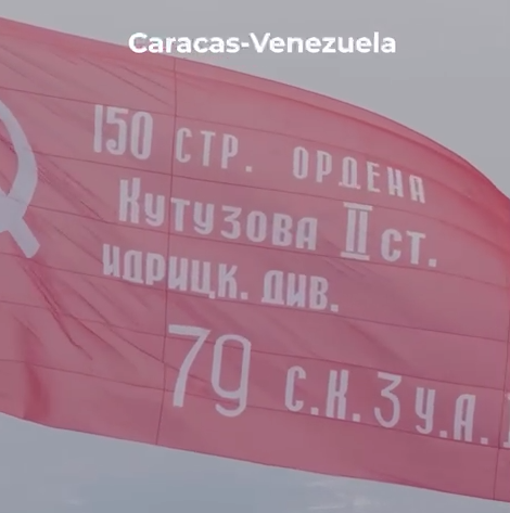 В столице Венесуэлы подняли Знамя Победы