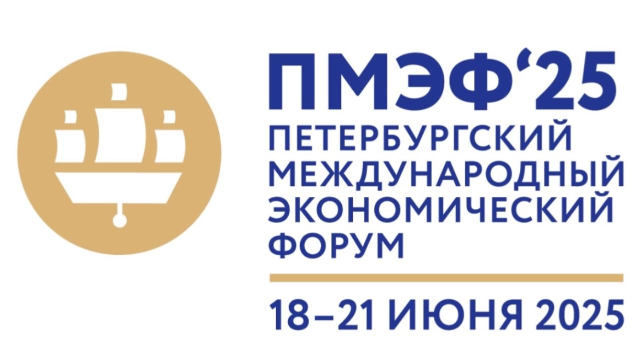 Никарагуа участвует в ПМЭФ