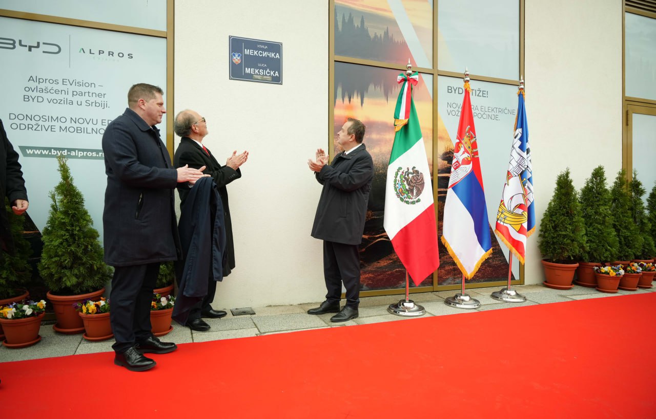 Мексиканская улица появилась в Белграде