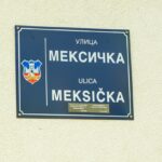 Мексиканская улица появилась в Белграде